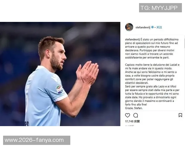 德弗里强调继续积累积分的重要性并提升球队表现