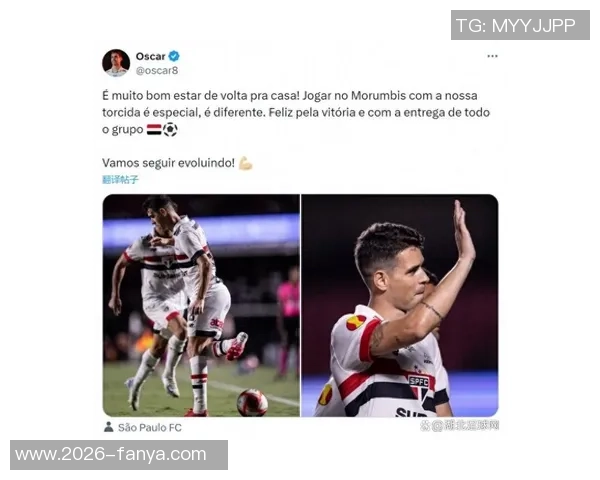 奥斯卡昏厥两分钟后恢复意识圣保罗确认其已出院并状况良好