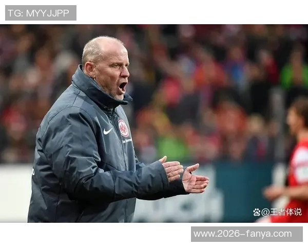 法兰克福主帅强调团队防守凯恩需坚定赢球信念全力以赴