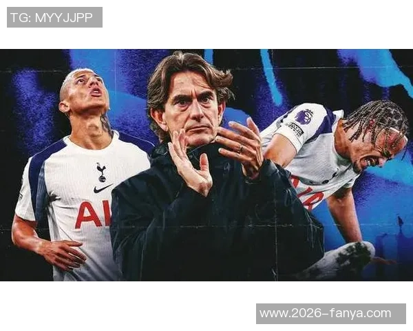 弗兰克若继续低迷热刺表现或将遭遇信任危机面临下课风险