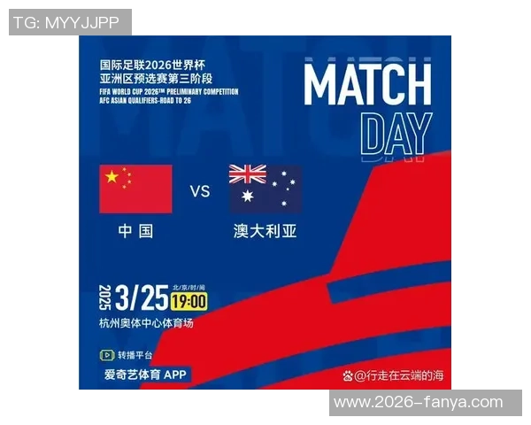 澳大利亚足协已批准米兰与科莫海外友谊赛等待亚足联最终决定