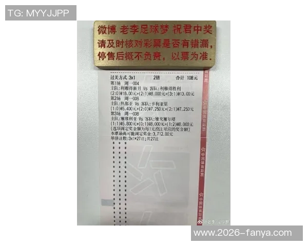 沙特联最新积分榜：利雅得胜利紧追新月升至第二名差距仅4分